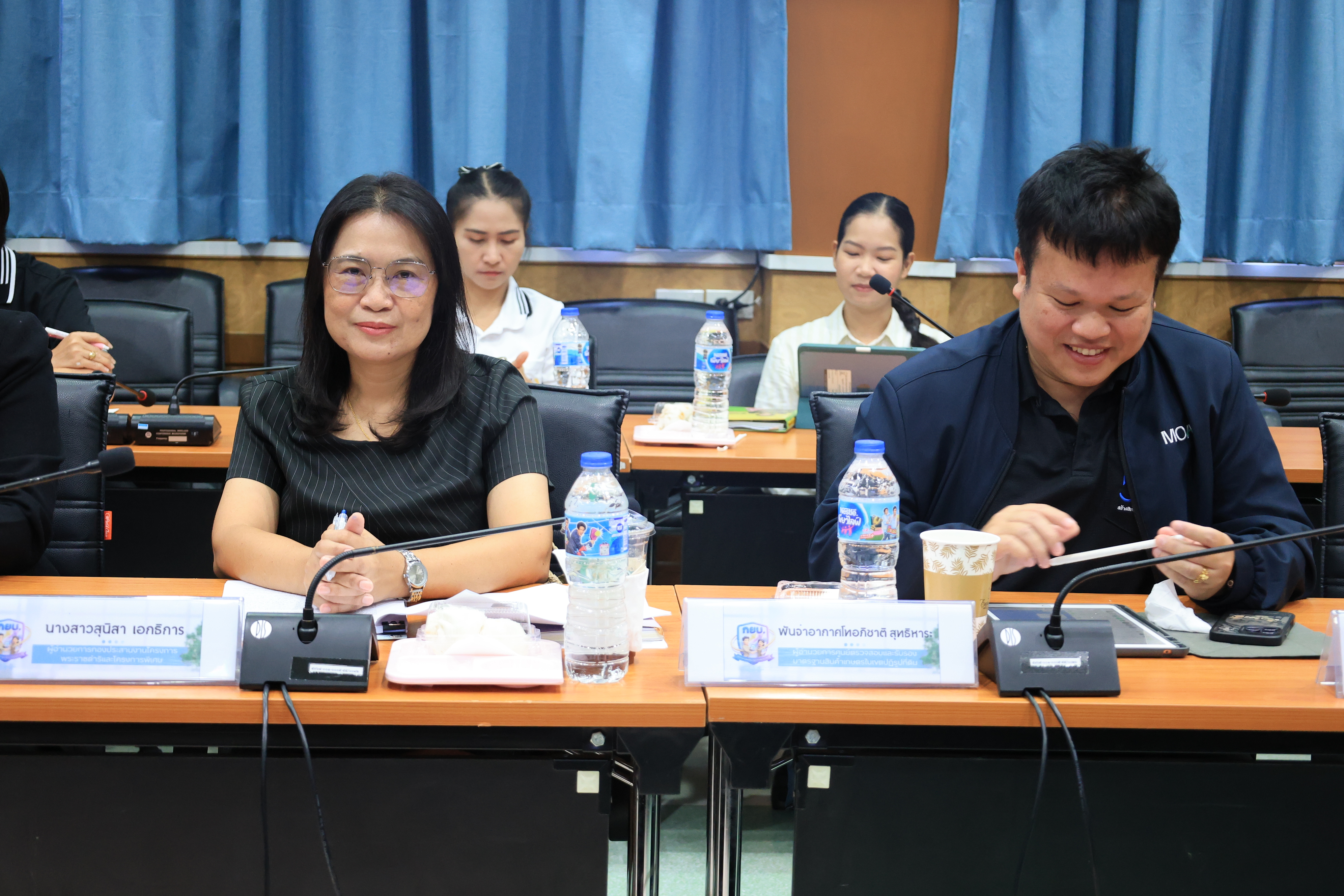 title - ส.ป.ก.ประชุมคณะทำงานจัดทำแผนการเสริมสร้างความผาสุกและความผูกพันของบุคลากร ส.ป.ก.